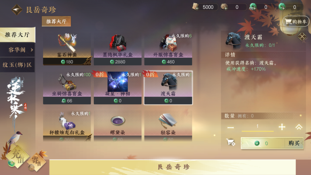 游戏无言的攻略,逆水寒玉佩无言奇遇攻略 逆水寒玉佩无言奇遇怎么触发