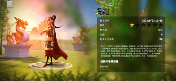 万国觉醒武则天为何能如此强大