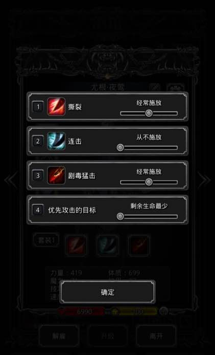 三国群英传4攻略,地下城堡2攻略有哪些? 三国群英传4攻略,地下城堡2攻略有哪些?