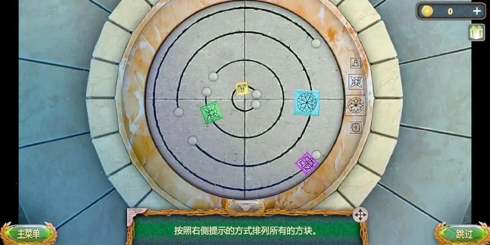 密逃10攻略,密室逃脱10:破冰游戏攻略 密逃10攻略,密室逃脱10:破冰游戏攻略