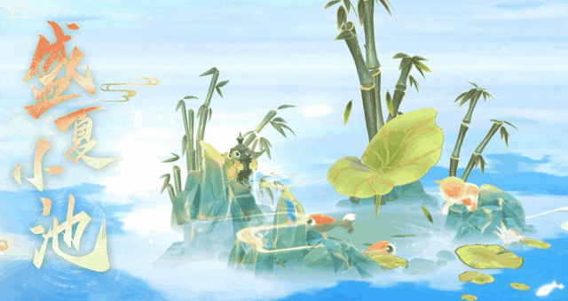 倩女幽魂方士,倩女幽魂方士技能