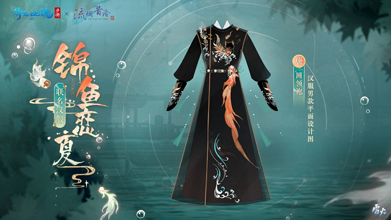 倩女幽魂方士,倩女幽魂方士技能