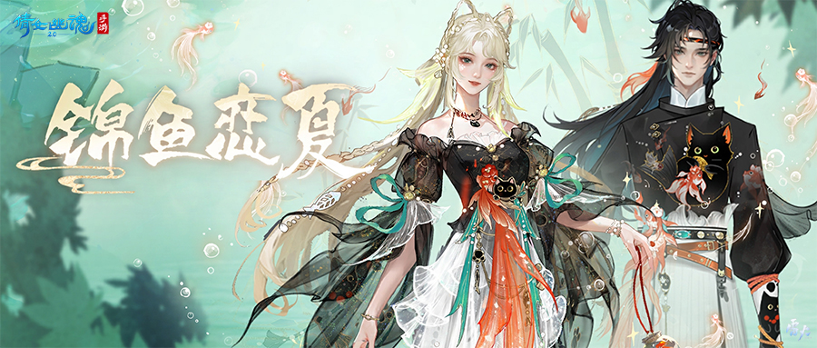倩女幽魂方士,倩女幽魂方士技能