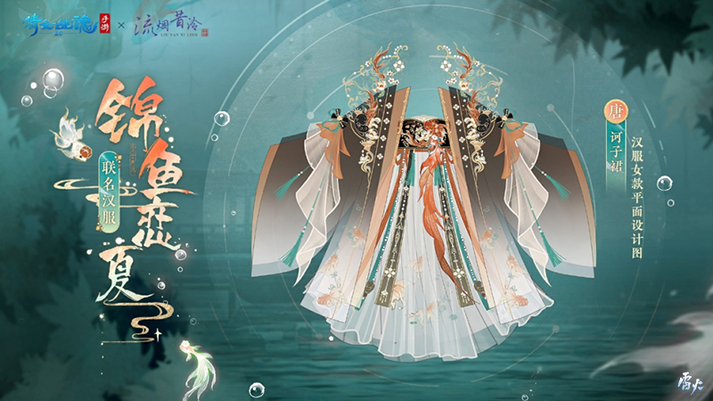 倩女幽魂方士,倩女幽魂方士技能