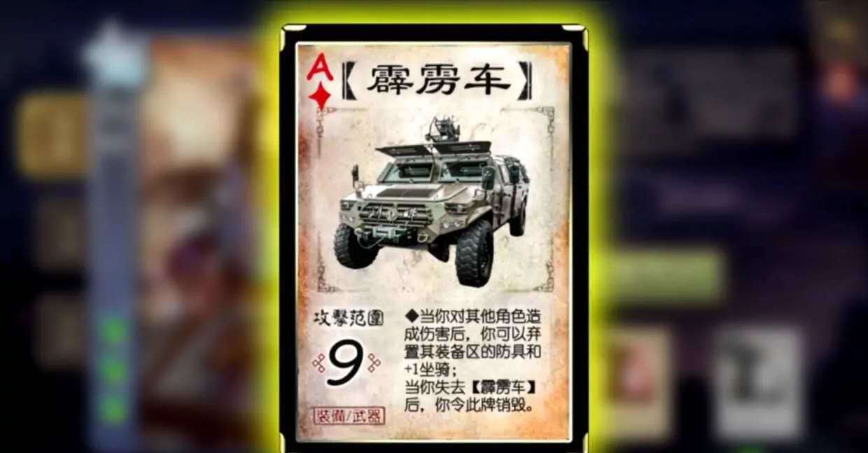 三国杀韩当解烦 三国杀韩当解烦