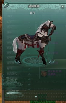 剑三奇遇忆往昔摸头杀攻略