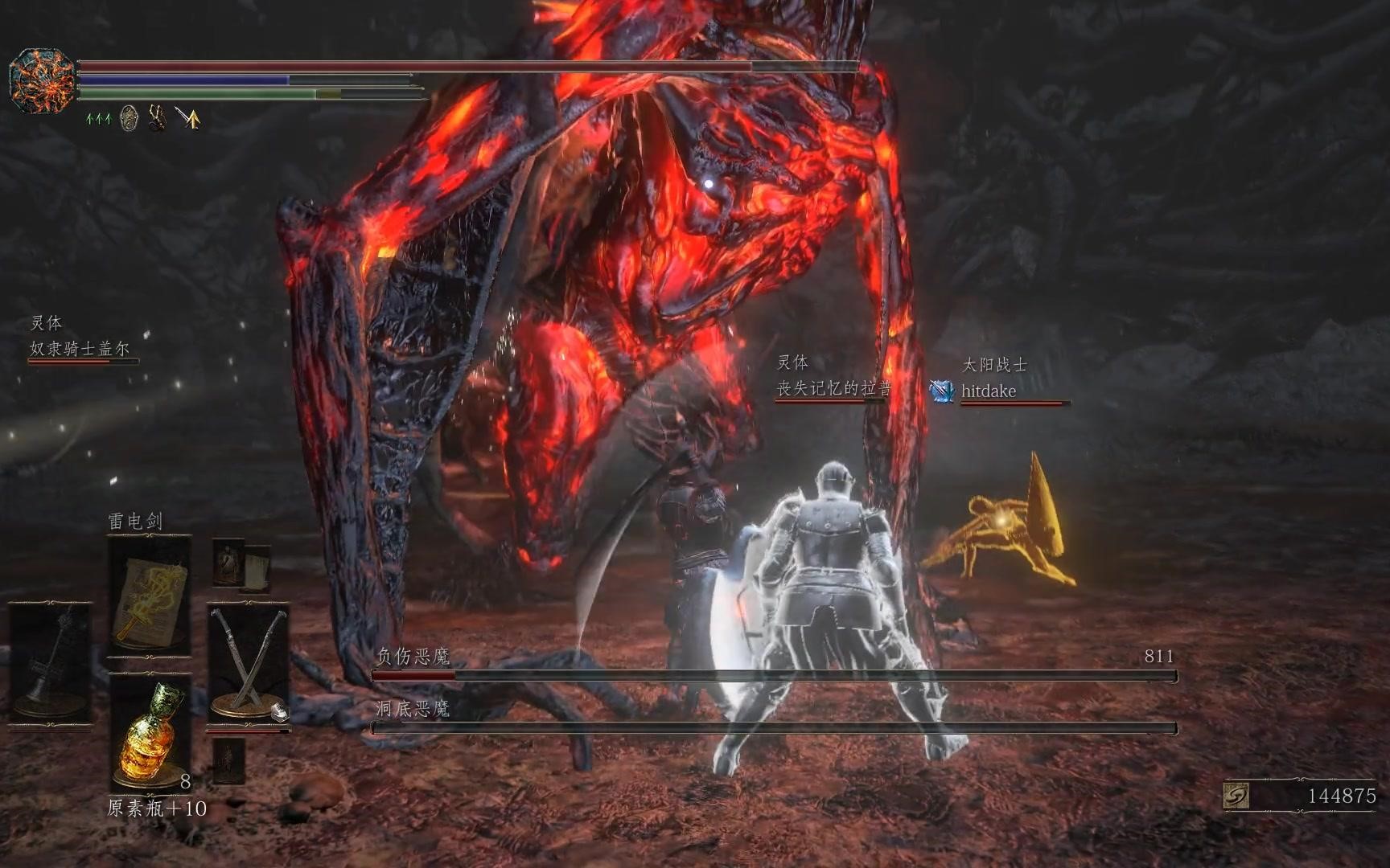 王子被杀游戏攻略,黑暗之魂3DLC2恶魔王子怎么打
