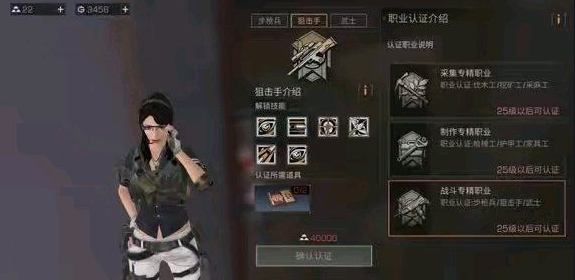 明日之后 送礼攻略,明天以后的送礼攻略