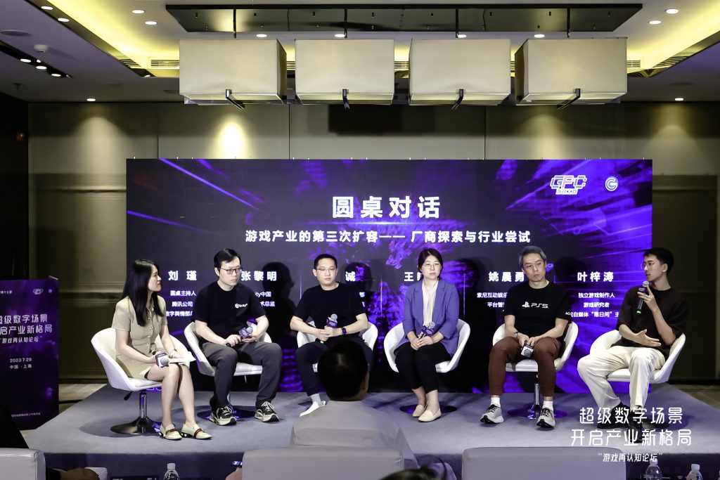 坦克世界多品牌助力ChinaJoy2021舞台