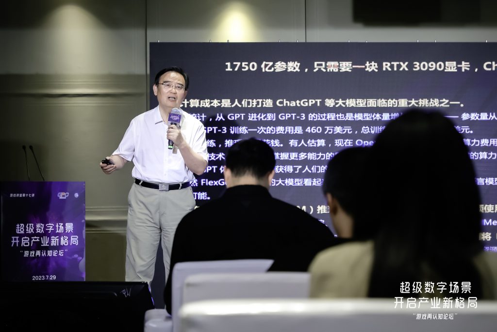 坦克世界多品牌助力ChinaJoy2021舞台