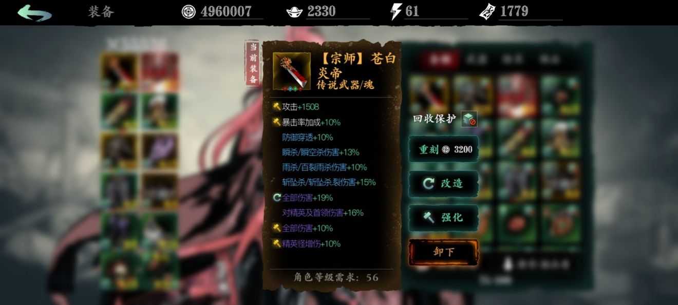 影之刃2魔魂酒馆是如何解锁的