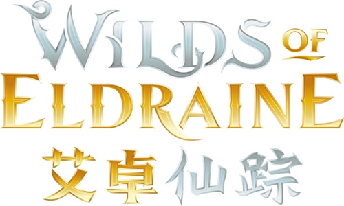 万智牌2015,