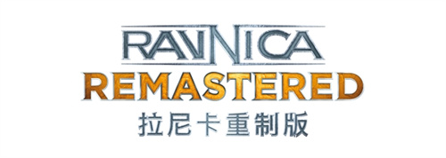 万智牌2015,