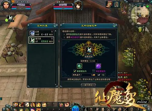 刀光剑影1k2k 仙魔令快意恩仇