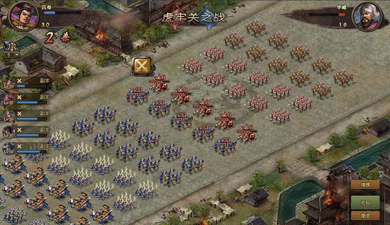攻城掠地140应该怎样搭配将 攻城掠地140应该怎样搭配将
