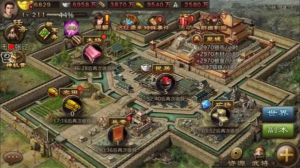 攻城掠地30级挑战前需要做哪些准备