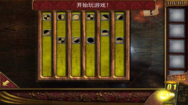 变小逃脱游戏攻略,密室逃脱攻略密室逃脱攻略全集