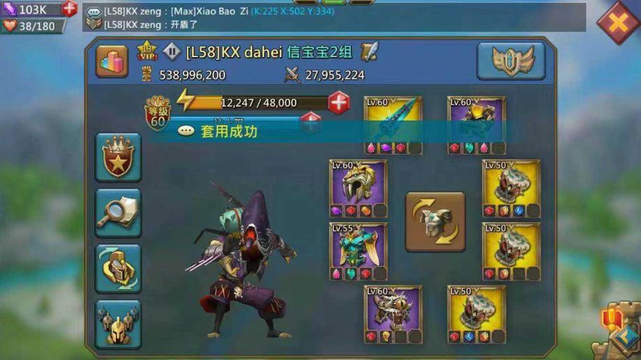 王国纪元平民猎魔装备
