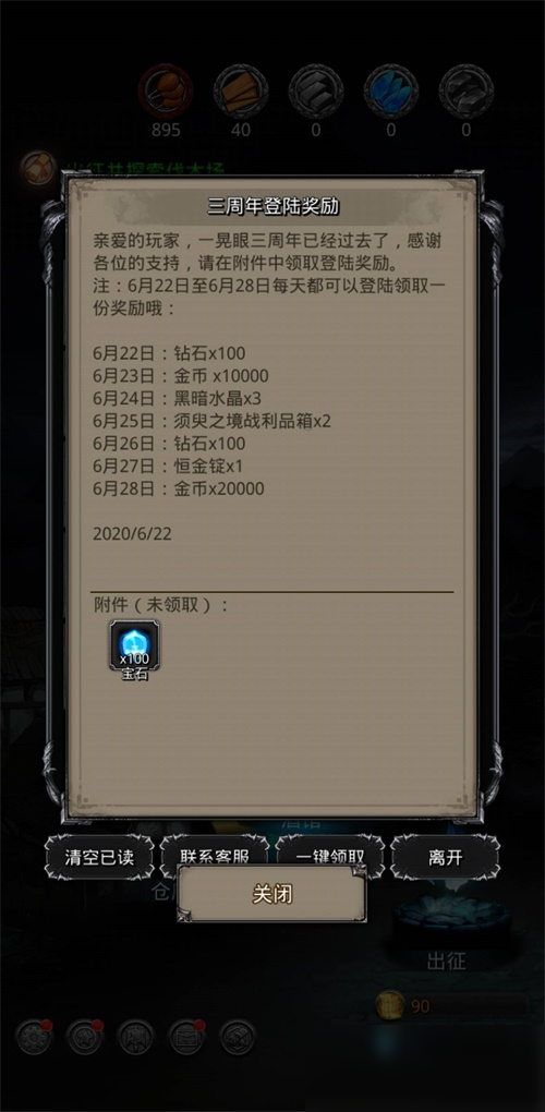 portal2攻略,地下城堡2攻略有哪些？