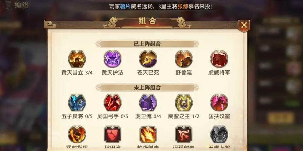 少年三国志中的二貂蝉最适合使用什么神兵