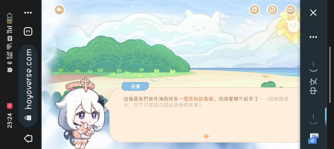 原神阿贝多角色配装及队伍搭配攻略