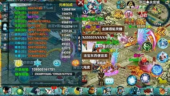 忘仙巫皇迷你小龙人如何加点