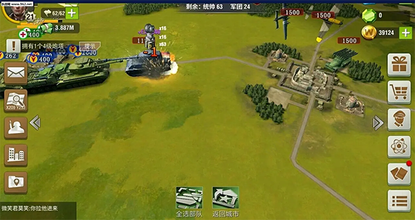 二战风云手机版,二战风云2各种版本下载如何下载 二战风云手机版,二战风云2各种版本下载如何下载