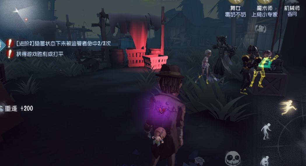 第五人格 开门战中如何和队友配合好