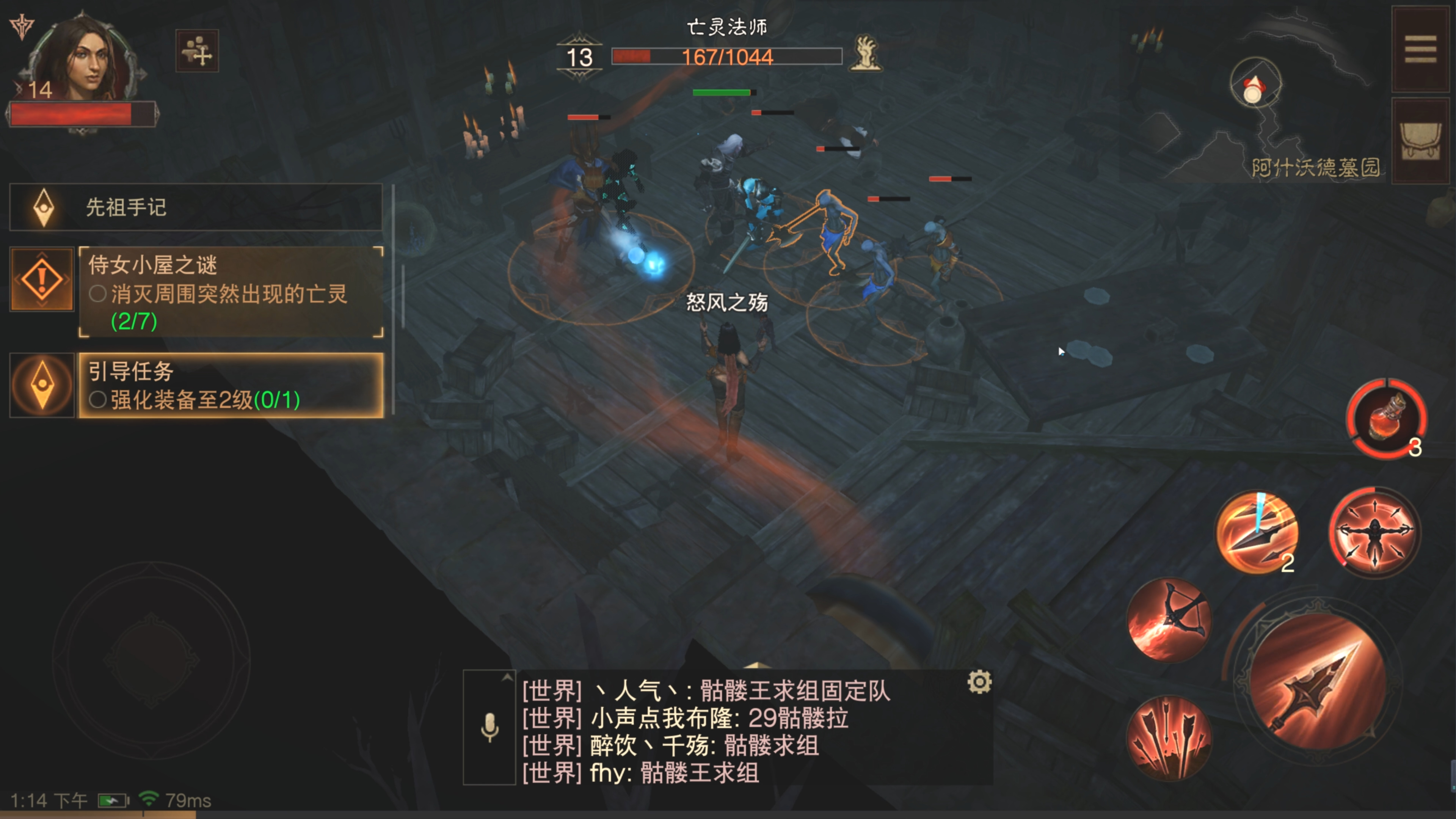 暗黑秘籍,暗黑破坏神2秘籍