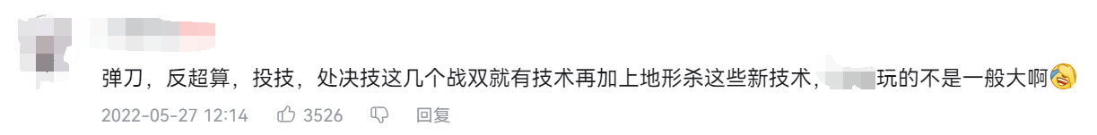 汗水与果实我去玩 代号斩 徽章的馈赠