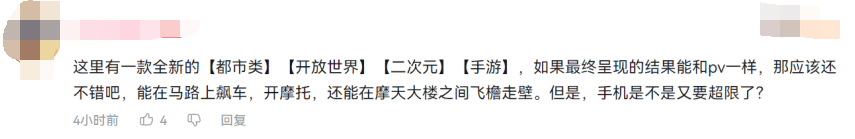 汗水与果实我去玩 代号斩 徽章的馈赠