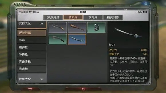明日之后第二关的boss怎么打 明日之后第二关的boss怎么打