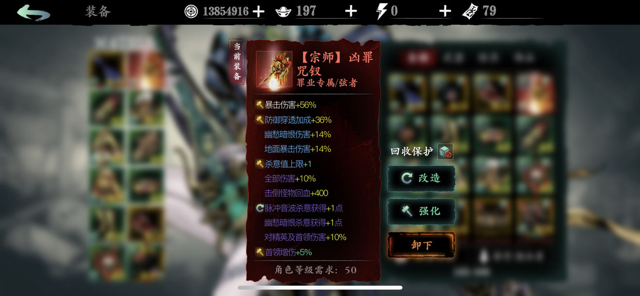 影之刃3中的定身技能可以用在哪些情境中