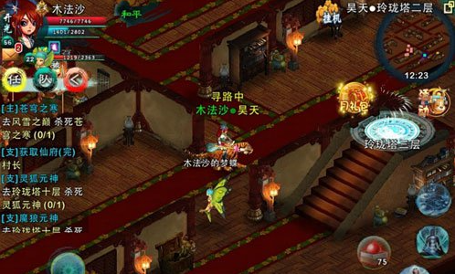 忘仙装备坐骑时需要注意什么