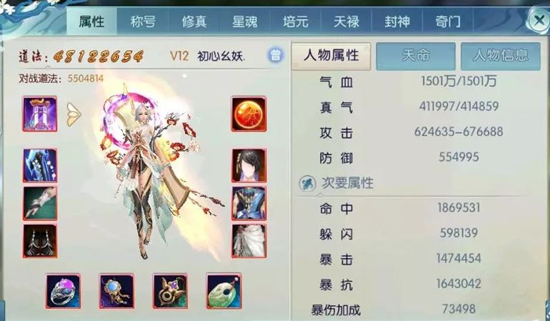 攻略征集,诛仙2与原来的相比有什么优势和特别吗？