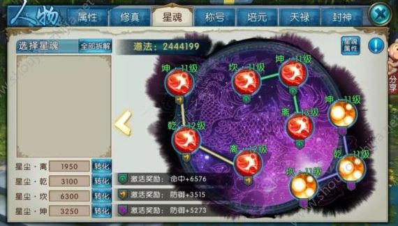 攻略征集,诛仙2与原来的相比有什么优势和特别吗？