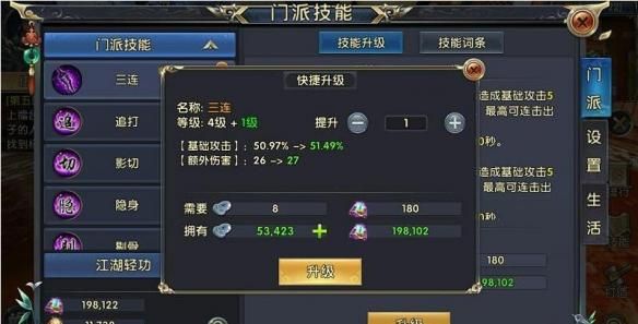 卧虎藏龙手游装备通过什么方式得到 卧虎藏龙手游装备通过什么方式得到