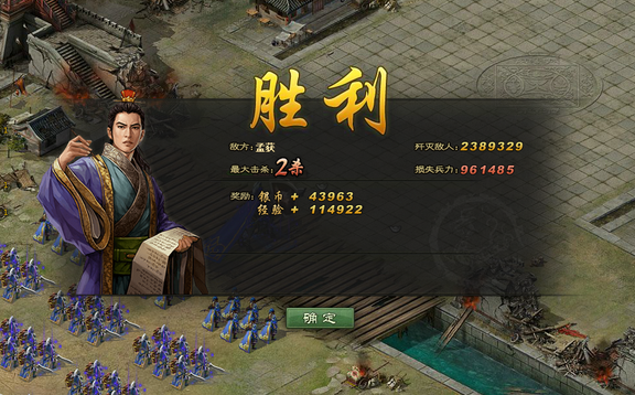 要用什么套装才能在攻城掠地中节省粮食