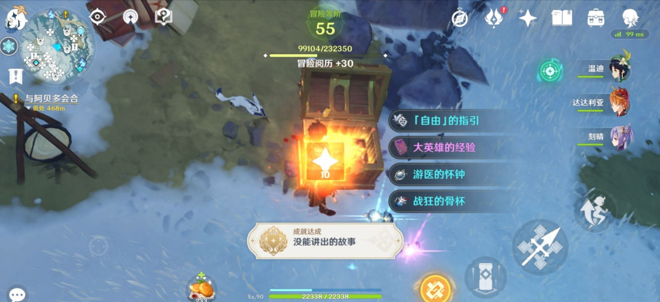 请问玩原神手游的朋友们如何放置岩石呢
