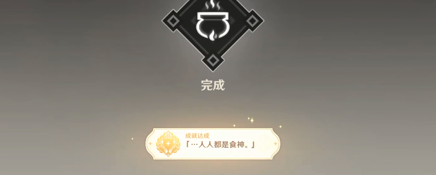 请问玩原神手游的朋友们如何放置岩石呢