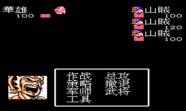 吞食天地1的五把神器都有哪些