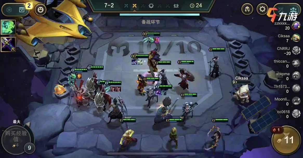 云顶之弈手游,《云顶之弈手游》s7热补丁更新了什么 内容介绍