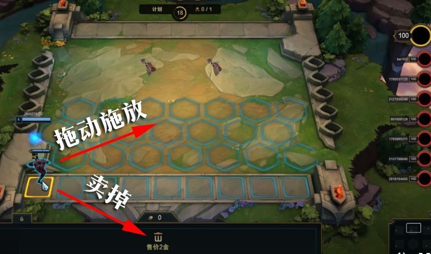 云顶之弈手游,《云顶之弈手游》s7热补丁更新了什么 内容介绍