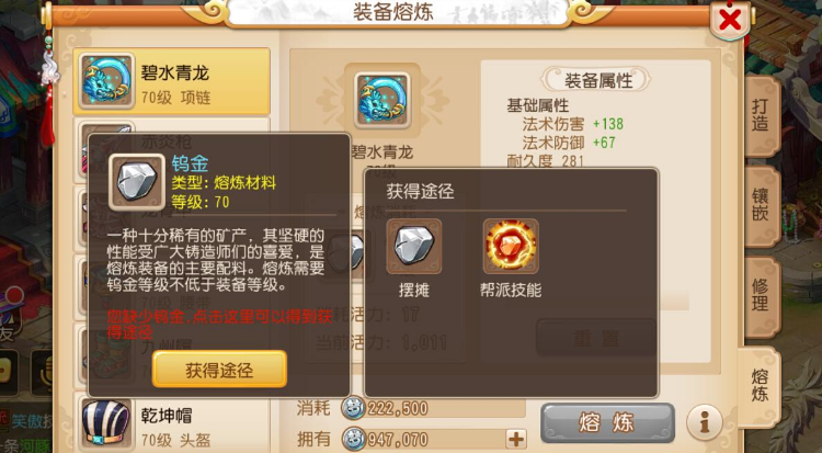 梦幻西游中有哪些大法可以轻松顶掉须弥