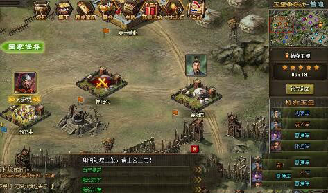 攻城掠地220后期如何快速升级