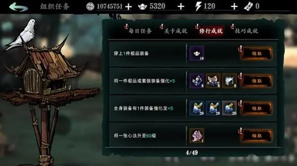 影之刃3的开孔任务的重复次数有限制吗 影之刃3的开孔任务的重复次数有限制吗