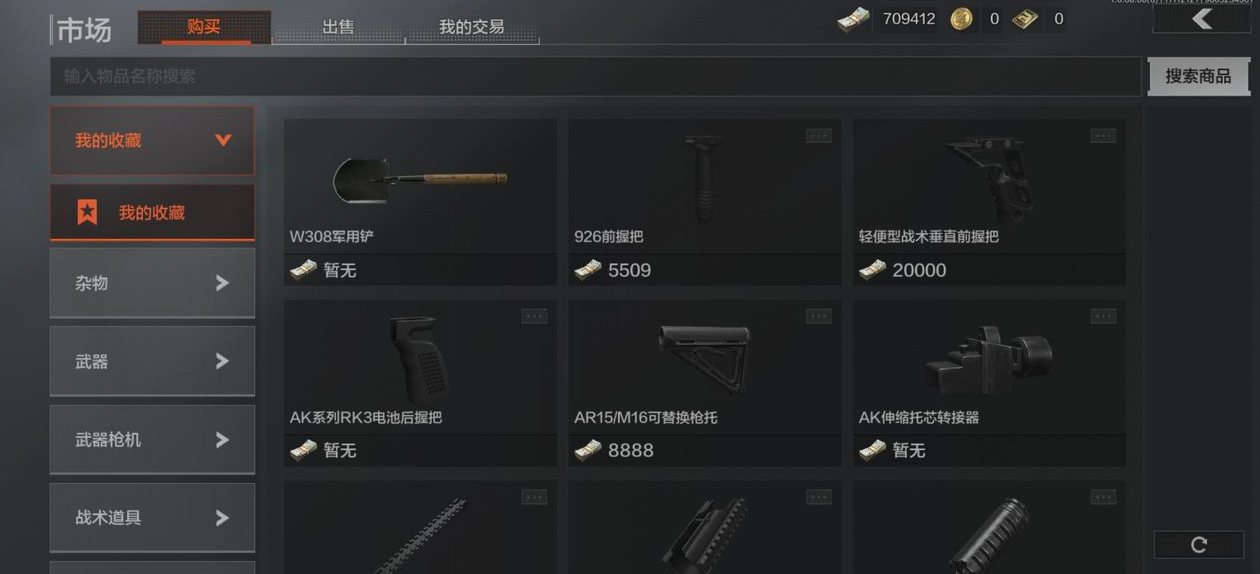 暗井游戏攻略,《暗区突围》修脚怎么玩 修脚玩法攻略