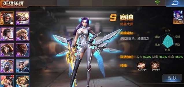 怎样在魂斗罗归来中选择突击步枪 怎样在魂斗罗归来中选择突击步枪
