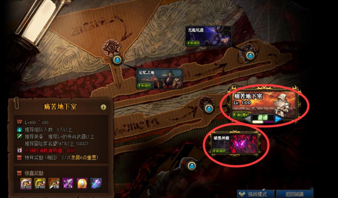 dnf死亡塔,在《地下城与勇士》（DF）这款游戏中，死亡塔是一个非常受欢迎的挑战副本