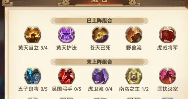 有没有适合少年三国志2新手玩家的公会推荐